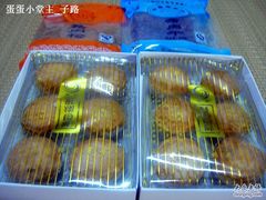 nEO_IMG_DSC05281-黄胜记鼓浪屿肉松店(龙头路店)