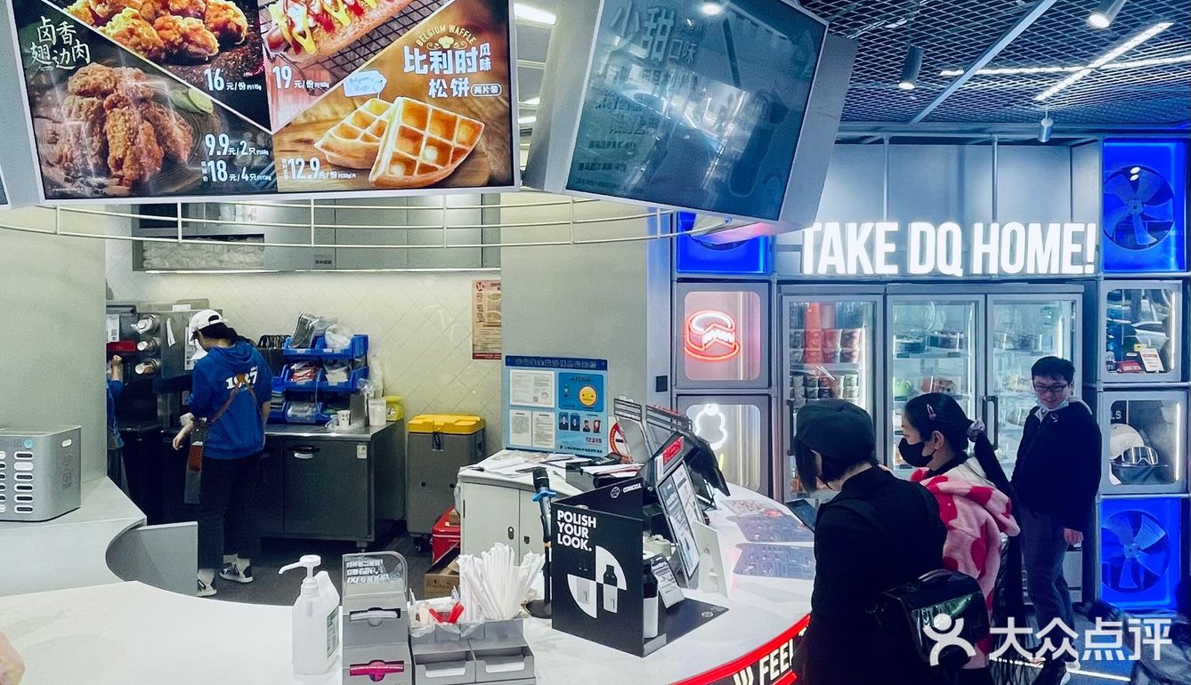 ️️️拜托‼️任何人没吃过DQ家的新品我都会伤心的