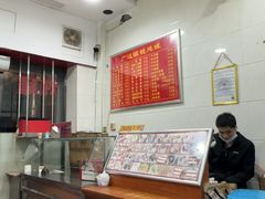 -广达眼镜炖罐(广达店)