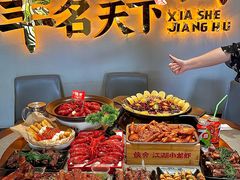 -侠舍·江湖小龙虾大排档(沌口总店)
