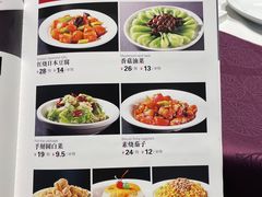 -凯鸽酒楼•雁北民间菜(华北星店)