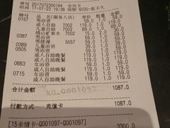 -壹号港湾