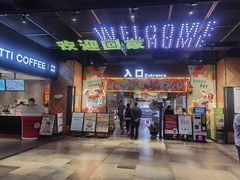 -旺豪阳光超市(友谊阳光城店)