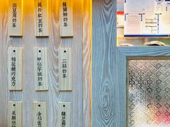 -厝内小眷村(西单大悦城店)