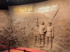 -广西壮族自治区博物馆