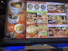 -隆喜元鱼汤包·海鲜(中联广场店)
