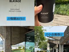 -BLATAGE COFFEE
