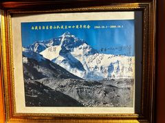 -吉祥圣雪藏餐