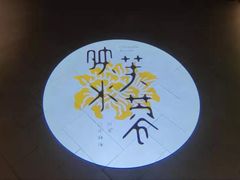 -辛香汇·现炒川菜(淮海路百盛店)