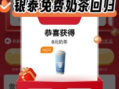 -杭州西湖银泰百货