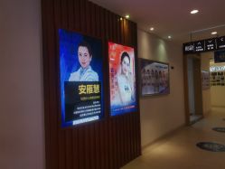 点击看大图 -天津伊美尔医疗整形美容专科医院