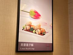 -阳澄湖费尔蒙酒店颐丰阁中餐厅(马鞍山西路店)