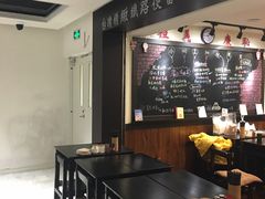 大堂-小明同学(三里屯店)
