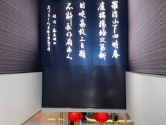 -山泉粤宴(广东大厦店)