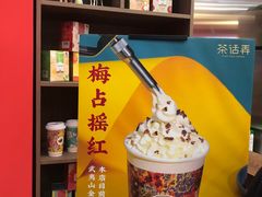 -茶话弄(咖啡·中贸广场店)