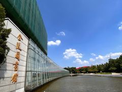 -金陵图书馆