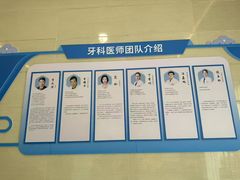 -永信齿科·永恩口腔门诊部(浦东新区店)