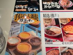 -敏华冰厅(天河城店)