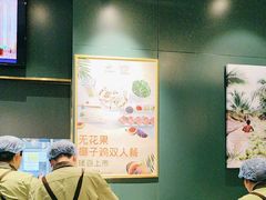 -烹然四季椰子鸡火锅(姚家园万象汇店)