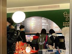 -Radar Coffee(思南路店)