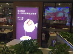 -尚一汤 广东炖汤(金桥国际店)