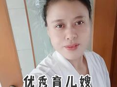 -大班家政月嫂育儿嫂(深圳NO.1店)