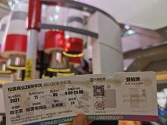 -松雷商业(南岗店)