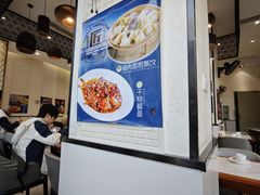 -海知道大连海鲜水饺(南山大冲店)