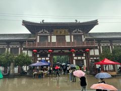 -西安青龙寺遗址景区