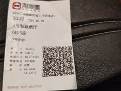 -汇金缪斯影城(八佰伴店)