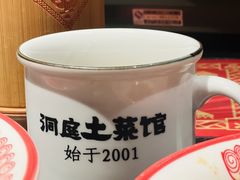 -洞庭土菜馆(天河北总店)