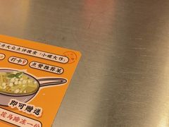 -小螺大作·螺蛳粉火锅(林和西店)