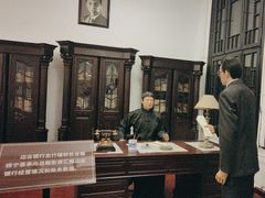 -沈阳金融博物馆