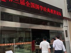 -顶呱呱彩棉服饰有限公司(古方路店)