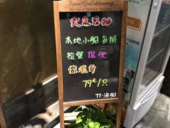 -77号·蒸海鲜青岛菜(积米崖店)