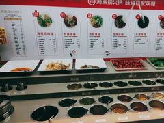 -海底捞火锅(亲子主题北金鹰店)