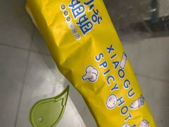-小谷姐姐麻辣拌·麻辣烫(北辰店)