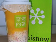 -奈雪的茶(七宝领展广场店)