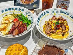 -柠檬树茶餐厅(海雅缤纷城店)