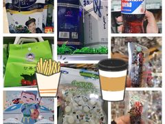 -友谊超市(海拉尔店)