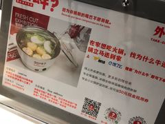 门面-为什么牛潮汕牛肉火锅(中信广场店)