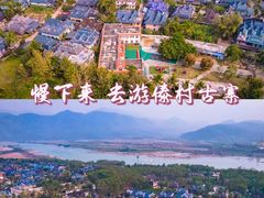 -西双版纳傣族园