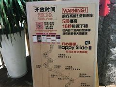 -巴黎春天(浦建店)