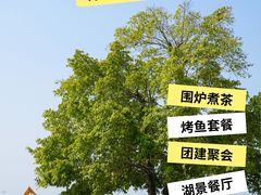 -云里小坐·海泉湾·团建·宴席·下午茶(金堂海泉湾店)