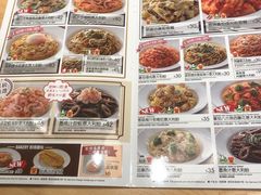 -萨莉亚意式餐厅(深水埗店)