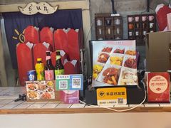 -SUN炸鸡专门店(西塔总店)