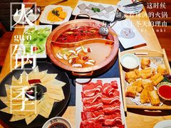 -老版火锅(半坡店)