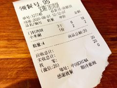 菜单-宝瑞门钉肉饼店