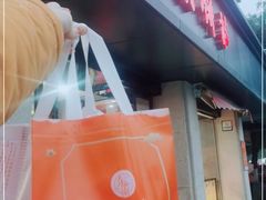 -东南饼庄(苏圃路店)