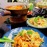 💑魔都七夕 | 约会餐厅浪漫合集